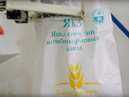 Фонд развития Калмыкии поддержал еще один инвестиционный проект