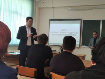 Митап «Где искать идею для проекта?» для студентов факультета педагогического образования