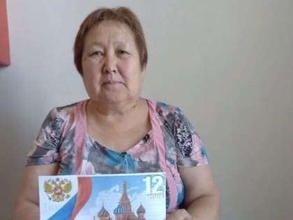 Калмыкия отмечает День России