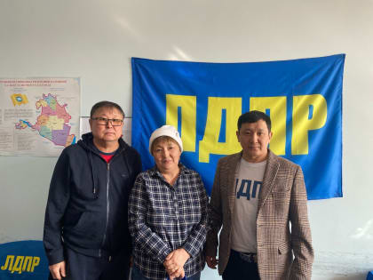 Жители Калмыкии были услышаны депутатами ЛДПР в рамках Всероссийского прием граждан