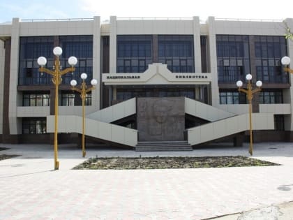 "Выставка забытых книг"