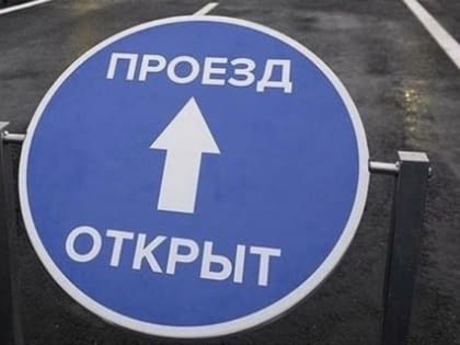 В Элисте на отдельных улицах временно открыли двустороннее движение