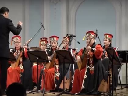 Национальный оркестр Калмыкии выступил в Москве