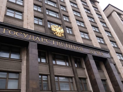 Госдума приняла закон об эксперименте по введению АУСН