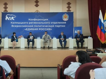 В Калмыкии определили кандидатов в депутаты Народного Хурала