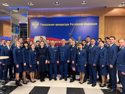 Специалисты Калмыкии отличились на патриотическом форуме