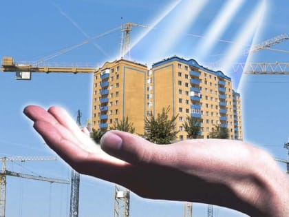 Калмыкия заняла 6 место в рейтинге Минстроя по динамике ввода жилья
