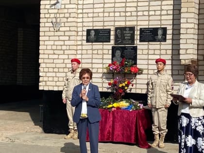 В одной из школ Калмыкии открыли памятную доску учителю
