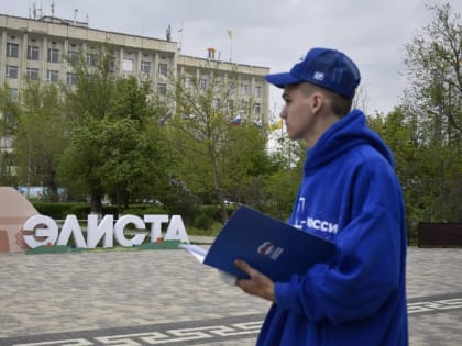 Завтра стартует всероссийское онлайн-голосование за объекты благоустройства