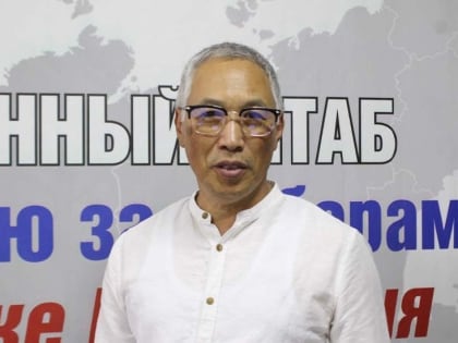 В Калмыкии завершилось выдвижение кандидатов на должность Главы республики