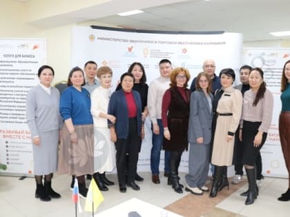 Представители органов исполнительной власти, администрации Элисты и КалмГУ провели рабочее совещание