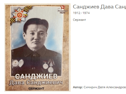 Жители Калмыкии принимают участие в акции «Бессмертный полк»