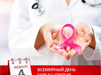 Лучшая профилактика - ЗОЖ