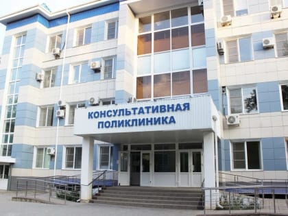 В консультативной поликлинике ресбольницы появился второй номер