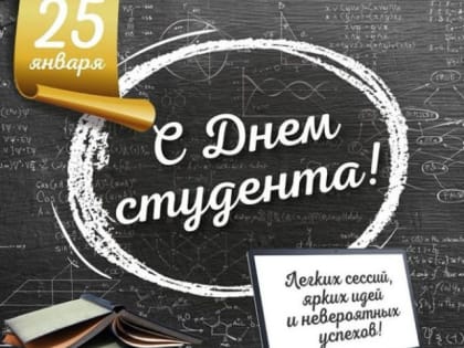 Забота императоров и святой мученицы Татьяны о студентах