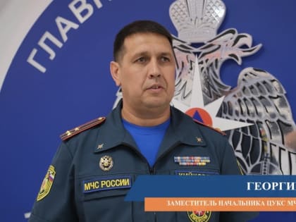 Штормовое предупреждение (0208.2023) (видео)