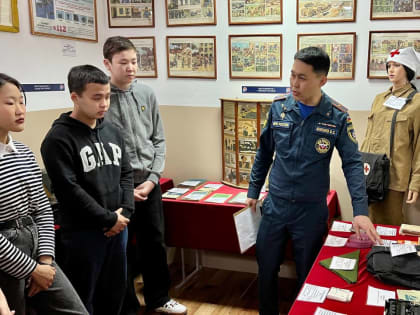 Студенты Калмыкии познакомились с историей чрезвычайного ведомства