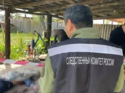 В Кетченеровском районе следователи устанавливают обстоятельства и мотивы убийства местного жителя