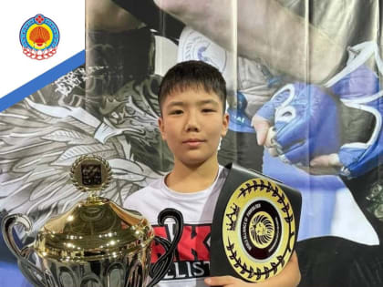 Школьник из Калмыкии стал чемпионом России по панкратиону