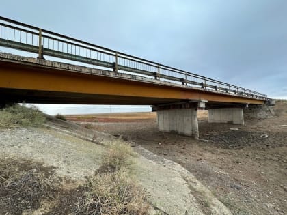 В Целинном районе Калмыкии проведут ремонт моста