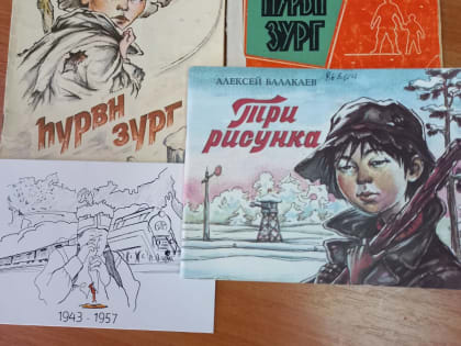 «Три рисунка» в чтении и балетном прочтении