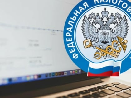 Уплата налогов за других: как это сделать онлайн