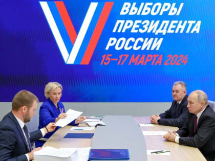 ЦИК зарегистрировал Владимира Путина кандидатом на выборах Президента