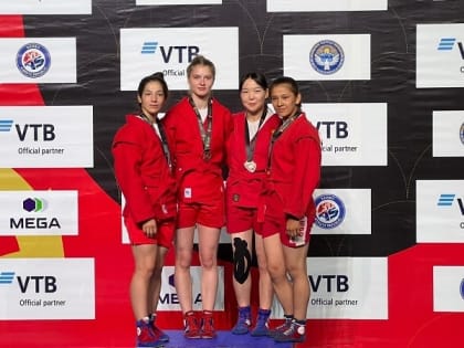 Калмыцкая самбистка Ангелина Коробкина завоевала золотую медаль на Кубке Мира по самбо