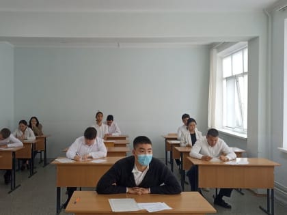 Государственный экзамен по направлению «Туризм»