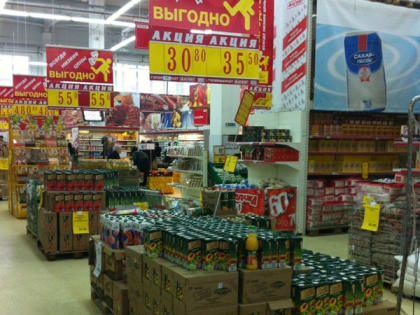 Оптовая торговля в Калмыкии: итоги 2022 года и текущая динамика