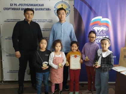 Определены победители и призеры турнира по шахматам "Хаврин тег - 2023"