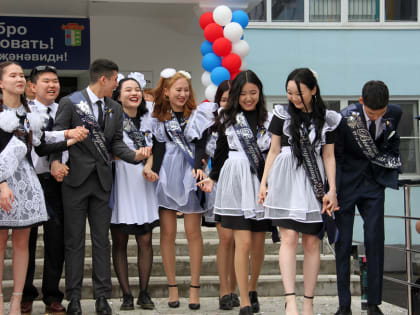 В добрый путь!