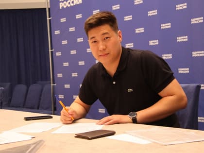 Продолжается прием документов для участия в предварительном голосовании партии «Единая Россия»