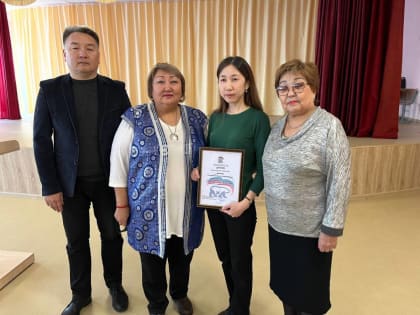 В Калмыкии отметили победителей "Диктанта Победы"