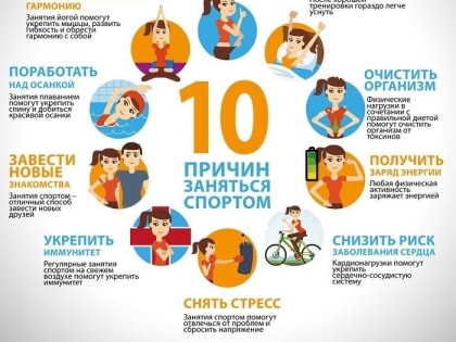 Жителям Калмыкии напоминают о том, что движение – жизнь