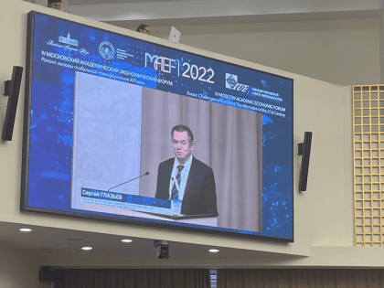 «Россия: вызовы глобальной трансформации XXI века»: МАЭФ-2022