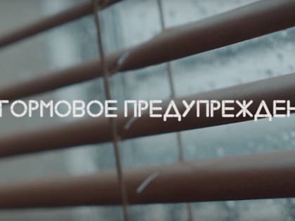 В Калмыкии прогнозируют дожди с ветром