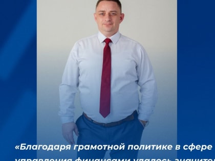 Член Президиума регионального политического совета, Председатель Регионального совета сторонников, Заместитель Председателя Элистинского городского Собрания Максим Сорокин о Прямой