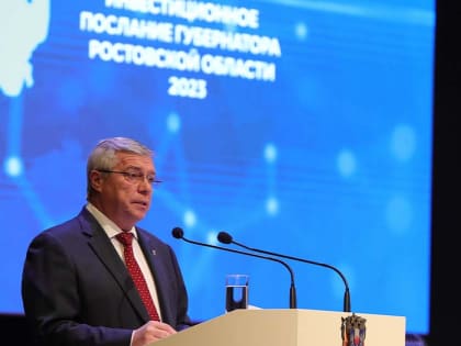 Василий Голубев: «Есть реальная возможность и заделы для обеспечения лидерства Ростовской области на рынке технологичной продукции»