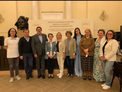 Представители Калмыцкого университета приняли участие в конференции ИМЛИ РАН