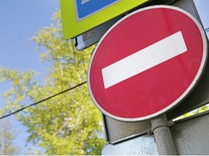 В Элисте ограничат автомобильное движение