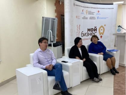 Внедрение института Единого налогового счета обсудили за Круглым столом в Доме предпринимателя