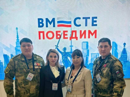 Делегация Калмыкии работает на форуме ветеранов «Вместе победим»