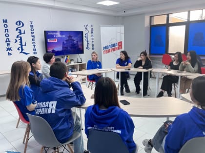 Элистинское местное отделение КРО ВОО «Молодая Гвардия Единой России» провели встречу на базе Штаба общественной поддержки