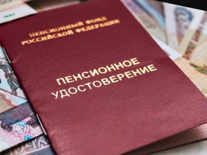 В Калмыкии более 2 тысяч многодетных матерей вышло на пенсию досрочно