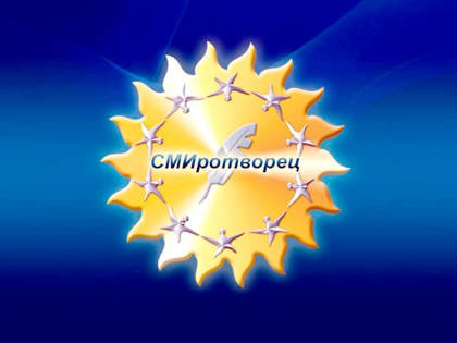 Стартовал прием работ на конкурс «СМИротворец 2023»