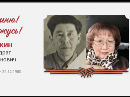 День Победы