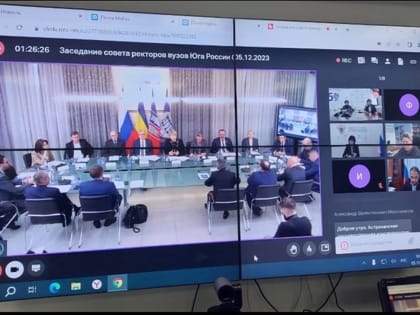 О физико-математическом образовании  на расширенном заседании ректоров Юга России