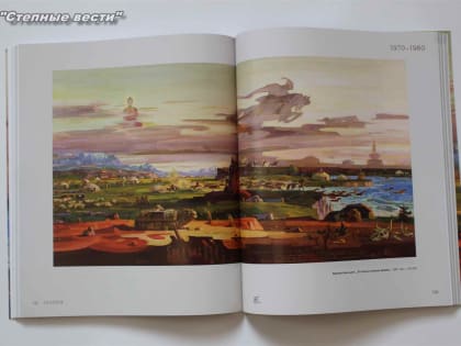 «Мать – земля родная», «Бумба» и альбом Рокчинского