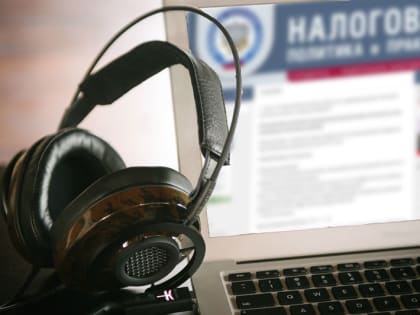 Специалисты УФНС России по Республике Калмыкия ответят на вопросы налогоплательщиков связанные с внедрением института единого налогового счета